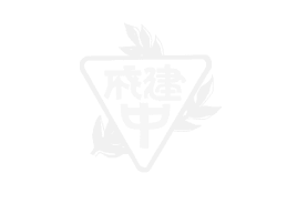 建成國中